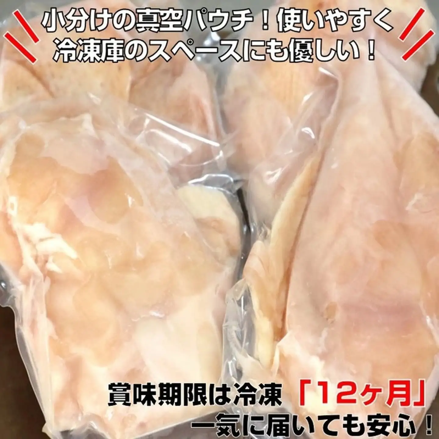 【料理研究家リュウジ氏推奨！】組み合わせ4kg　佐賀ブランド「ありたどり」ジューシーモモ肉&豊富なタンパク質ムネ肉小分け真空　約4～500g×4~6枚×2種：B180-049
