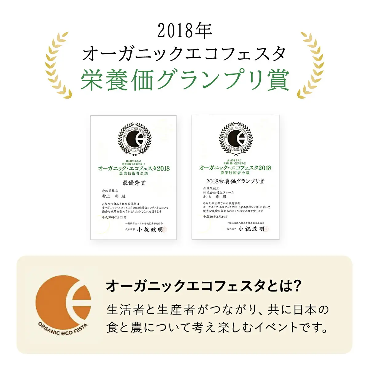 おせちにも！黒豆煮330g(固形量200g)×2個 村上ファームさんの丹波黒大豆 おせち