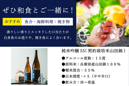 純米吟醸　京都・山城の地酒「城陽」1800ｍｌ　016JS01N.／お酒 酒 日本酒 度数 15度 純米吟醸地酒 精米歩合 55％ 山田錦 純米吟醸 やや辛口 アルコール 酒 魚 海鮮 焼き物