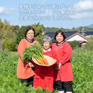 a864 甘さ凝縮！くまはいニンジン・キャロットギフトA(ジュース大3本、ジュース黒酢小1本、ジャム2個)【加治木町農産加工】