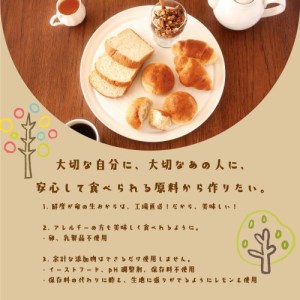 お 豆腐 屋の生 おから 使用生 おから パン 冷凍
