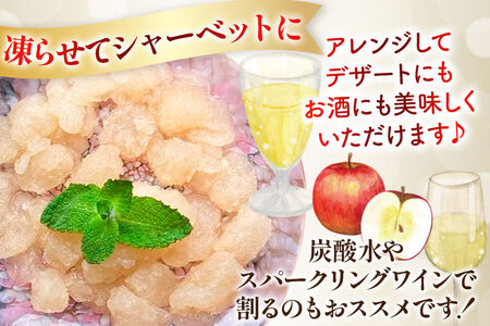 りんごジュース ふじ 1L×6本 計6L【小さなSDGs ラベルレス 】 無添加 ストレート果汁100％！青森県特別栽培農産物認証農園