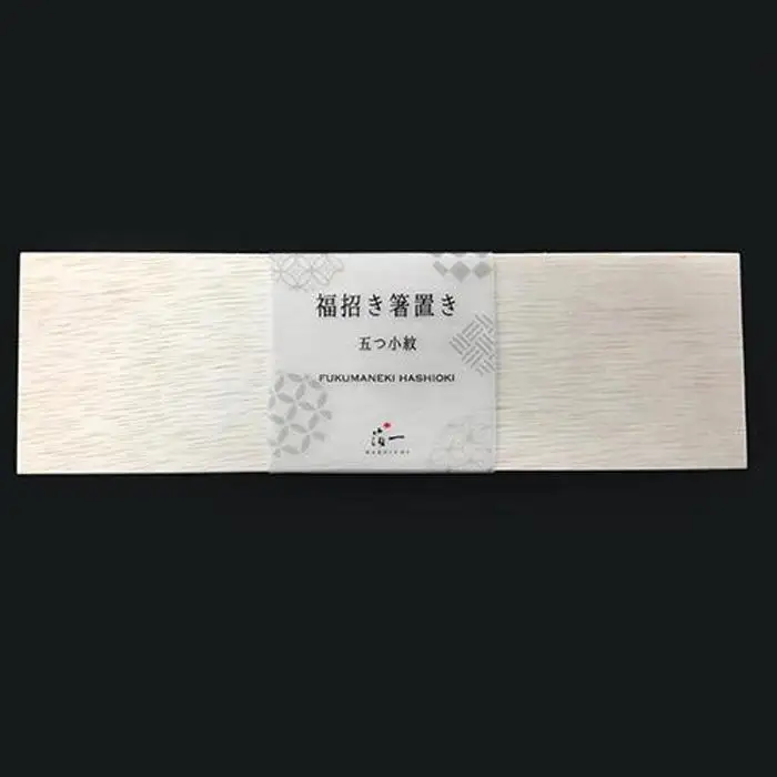 【箔一】福招き箸置き　五つ小紋