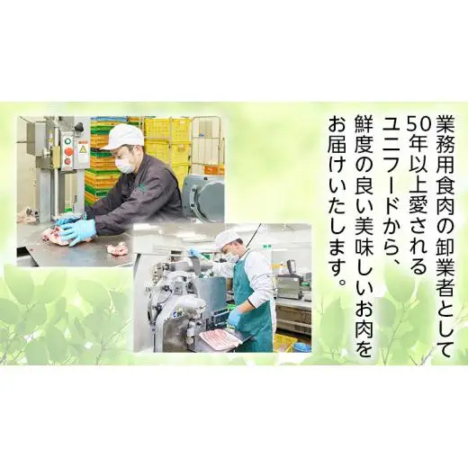 【 しゃぶしゃぶ用 】 常陸牛 ( リブロース ) × ローズポーク コラボ セット 1.3kg ( 茨城県共通返礼品 )