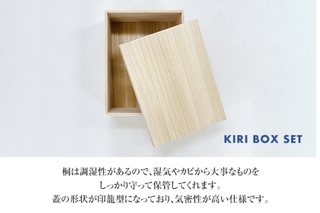 桐箱DVD用２個とハガキ用8個セット｜ 日本製 国産 ナチュラル 新生活 送料無料 増田桐箱店