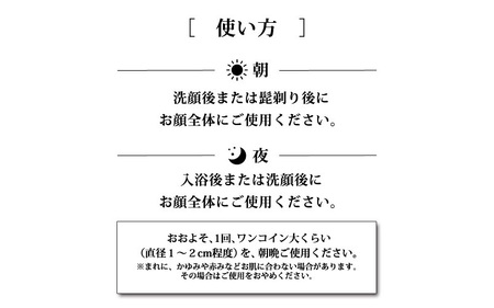 メンズフジナ 薬用オールインワンゲル