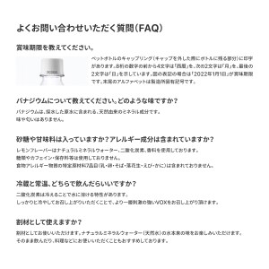 強炭酸水 【6か月定期便】VOX レモンフレーバー 500ml 35本 炭酸
