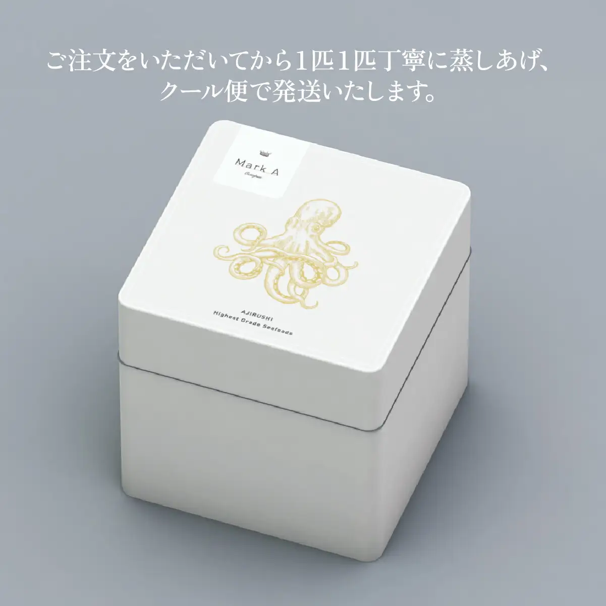 MarkAプレミアム蒸したこ1/2尾_魚介・海産物 タコ  たこ 蛸_【配送不可地域：離島・沖縄県】【1361279】