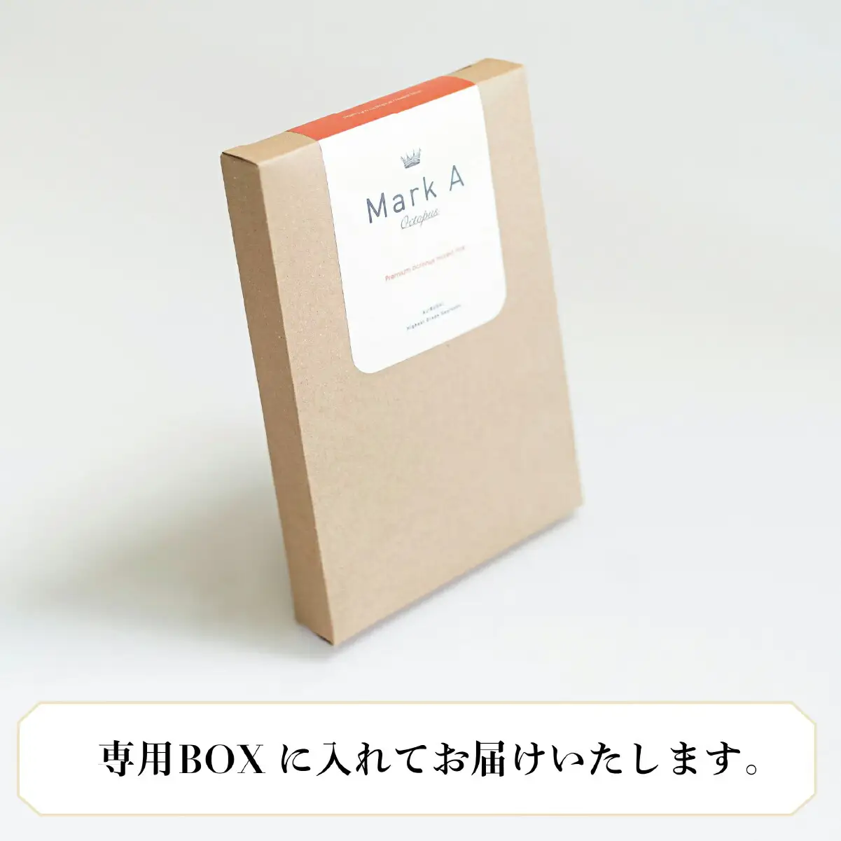 MarkA プレミアムたこ飯3種セット_魚介・海産物 タコ  たこ 蛸_【配送不可地域：離島】【1361283】