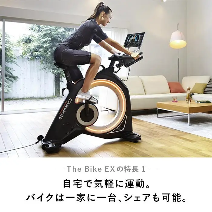 SIXPAD The Bike EX 家電 人気 シックスパッド バイク | 愛知県名古屋