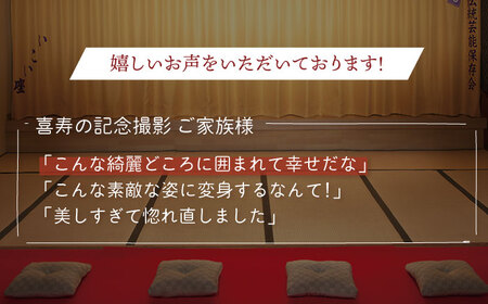 かつら姿変身券1枚・カレンダー1本NAV005 