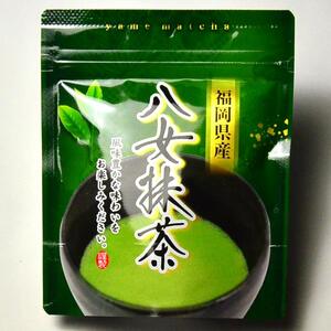 福岡銘茶八女茶 急須要らずのお手軽セット(便利なチャック付)