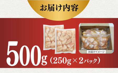 【塩だれ】 九州産和牛 ホルモン 丸腸 500g（250g×2袋）長与町/岩永ホルモン [EAX116]国産 牛肉 小分け 味付き 冷凍 焼肉
