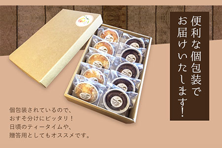 ハニーローザカップケーキセット 熊本県玉名郡玉東町 すもも ハニーローザ ぷらっとぎょくとう《60日以内に出荷予定(土日祝除く)》 