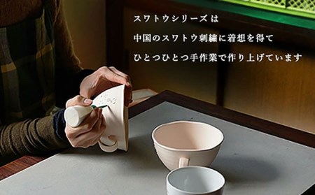 【波佐見焼】スワトウ スープカップ 3個セット スープマグ マグカップ 食器 皿 【一龍陶苑】 [CC70]  波佐見焼