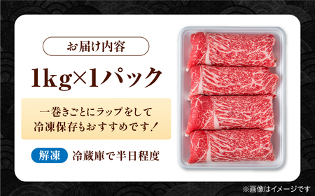 佐賀県産黒毛和牛 牛肉切り落とし1kg 牛肉切り落とし[IAG002]