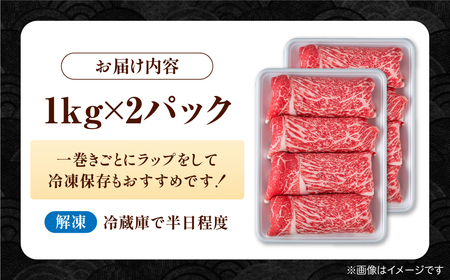佐賀産和牛 牛肉切り落とし 2kg / 牛肉切り落とし [IAG003]
