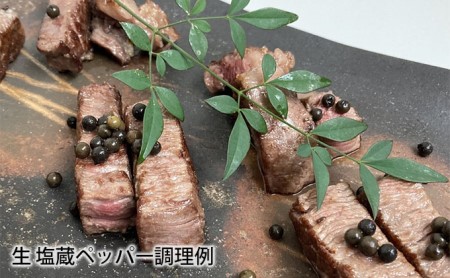 アンコール ペッパー 生 塩蔵 （25g）＆ ペースト （60g） セット ★ プレゼント 付き★ 胡椒 スパイス 調味料 カンポット産 香りが良い 無農薬 若い実 塩漬け お酒 つまみ ペースト状 