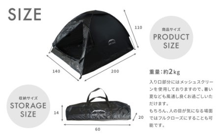 【MW-TAKAMORI OUTDOOR BRAND-】ドームテント 大人2人用 防水 フルクローズ ファミリー キャンプ アウトドア 組み立て簡単 収納バッグ付き 【グレー×ブラック】先行受付 先行予約