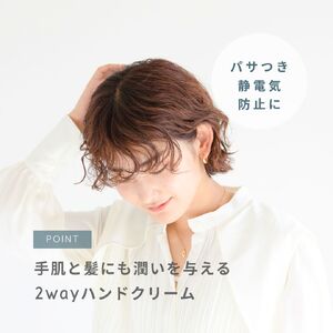 ハンドクリーム【天然由来成分配合】心地よいアロマの香りハンドクリーム 2本セット（ジャスミンペア＆キンモクセイ） ギフト