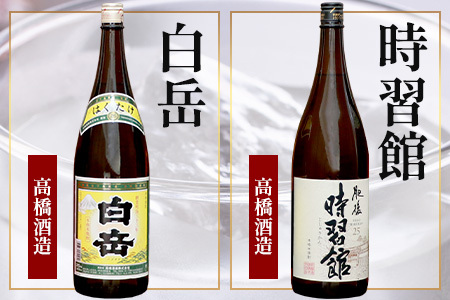  【最短翌々日?5営業日以内発送】多良木の 米焼酎 1.8L × 8本セット 飲み比べ 詰め合わせ 米焼酎 お米 米 お酒 さけ 酒 房の露 球磨拳(減圧) 減圧 肥後路 熟香抜群 抜群 ばつぐん 茅葺 かやぶき 球磨の泉(常圧) 球磨 球磨焼酎 常圧 白岳 はくたけ 時習館 アルコール 焼酎セット 熊本県 熊本 多良木町 多良木 015-0668