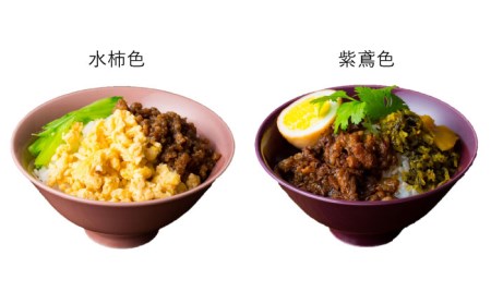 【波佐見焼】料理を引き立たせる 茶碗 14色セット 食器 皿 【DRESS】 [SD36] 波佐見焼