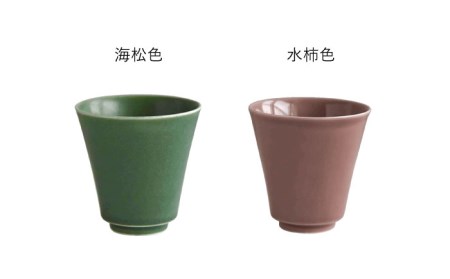 【波佐見焼】テーブルが楽しくなる 湯呑み 14色セット 食器 皿 【DRESS】 [SD39] 波佐見焼