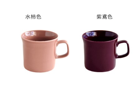 【波佐見焼】テーブルが楽しくなる マグカップ 14色セット 食器 皿 【DRESS】 [SD46] 波佐見焼