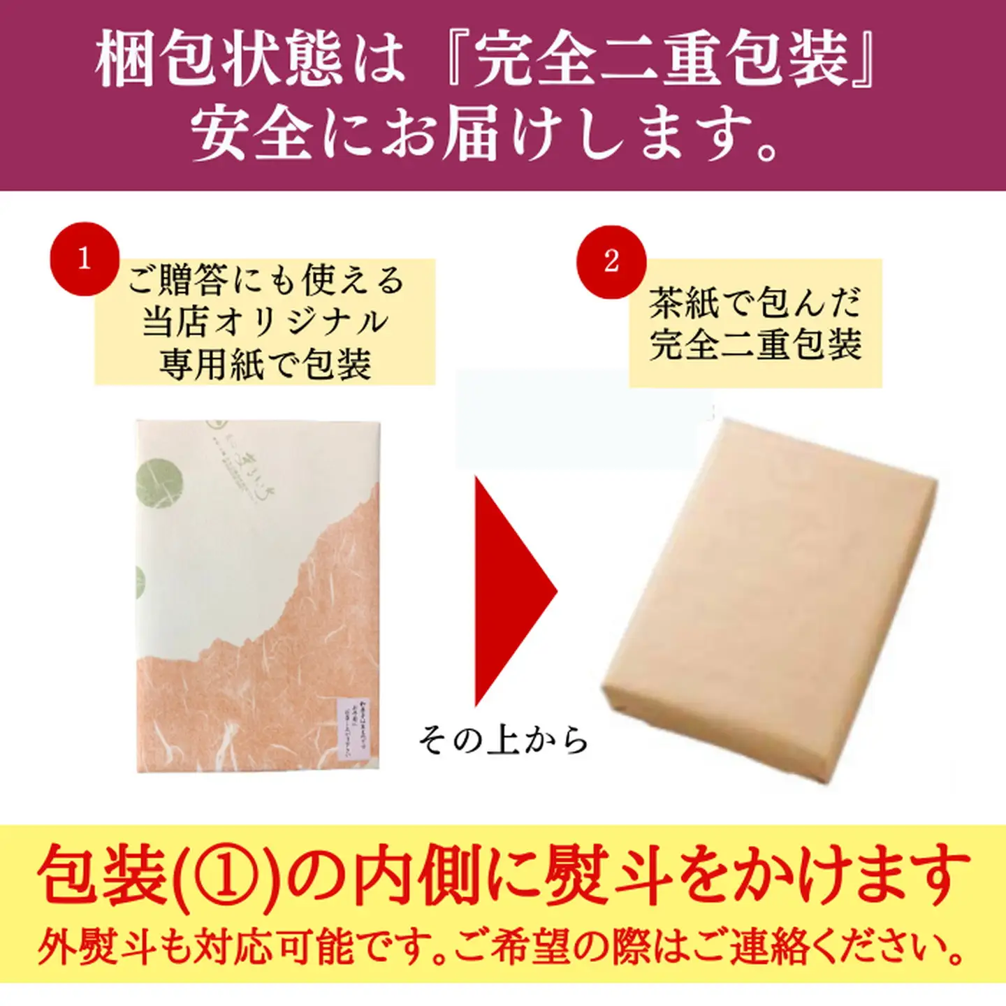 累計100万個以上販売 どら焼き さがどら(10個入)：B115-028