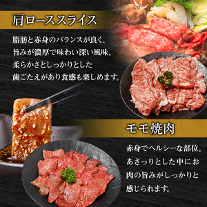 神戸牛 福袋 帝神 おまかせコース D  ロースステーキ 肩ローススライス もも焼肉