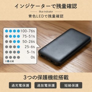 モバイルバッテリー 急速充電 大容量 10,000mAh OWL-LPB10005-BK ブラック 家電 電化製品