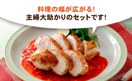 【全3回定期便・大容量】＜人気ブランド鶏食べ比べ＞みつせ鶏もも肉・むね肉2.6kg ヨコオフーズ/吉野ヶ里町 ムネ からあげ 焼き鳥 小分け モモ もも肉 モモ肉 とりもも みつせ ブランド 国産 国内産 九州 希少 ブランド 鍋 水炊き 唐揚げ 照り焼き 鳥 鶏肉 希少 冷凍 おかず 小分け 包丁いらず [FAE142]