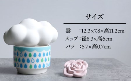 【美濃焼】雲の加湿器（ホワイト雲×グリーン系カップ）＋ ディフューザー（ピンクバラ）【丸健製陶】 [TAY009]