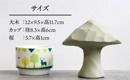 【美濃焼】加湿器「大木」＋ ディフューザー（ピンク桜）【丸健製陶】 [TAY011]