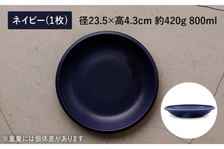 【美濃焼】[超軽量食器] Air MINO  マルチプレートペアセット  (グレー×ネイビー)【井澤コーポレーション】[TBP001]