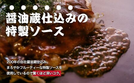 【お好み焼き ほり川】焼きそば入り 2枚セット（肉・イカ天・卵）独自製法お好みソース 青のり付 注文後に手焼き｜ 広島焼 お好み焼 おこのみやき 急速冷凍 調理不要 真空パック レンジ調理 ふんわり アニメ モデル 聖地 広島県 竹原市 堀川