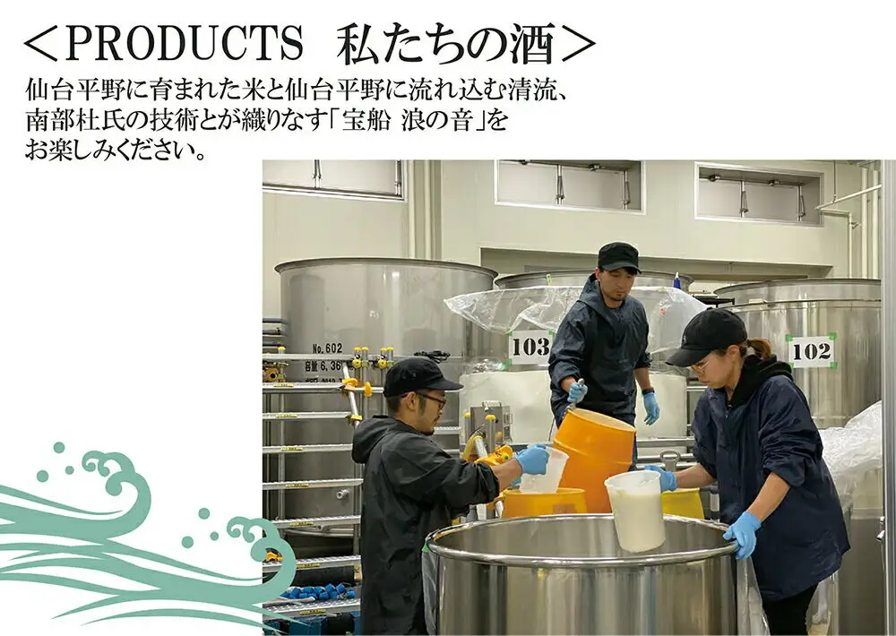 佐々木酒造店 「 純米大吟醸 蔵の華 」 【 720ml （ 4合瓶 ） 1本】