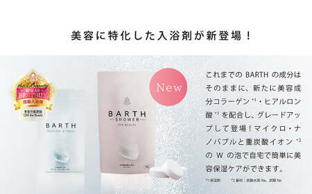 重炭酸 バブルシャワー （ホワイト） | フクシマ化学 マイクロナノバブル シャワーヘッド 節水 バス用品