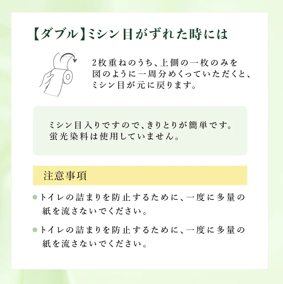 【2回お届け 計144ロール】エリエール トイレットティシュー ダブル 30m 12R 6パック 計72ロール トイレ 消耗品 トイレットペーパー まとめ買い 防災 常備品 備蓄品 消耗品 日用品 生活必需品 送料無料 赤平市
