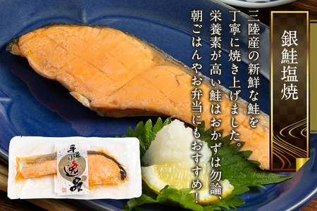 《定期便2ヶ月》伊達の煮魚・焼き魚6種8袋セット 冷凍 惣菜 おかず つまみ レンチン 湯煎 簡単 煮物 煮付 塩焼