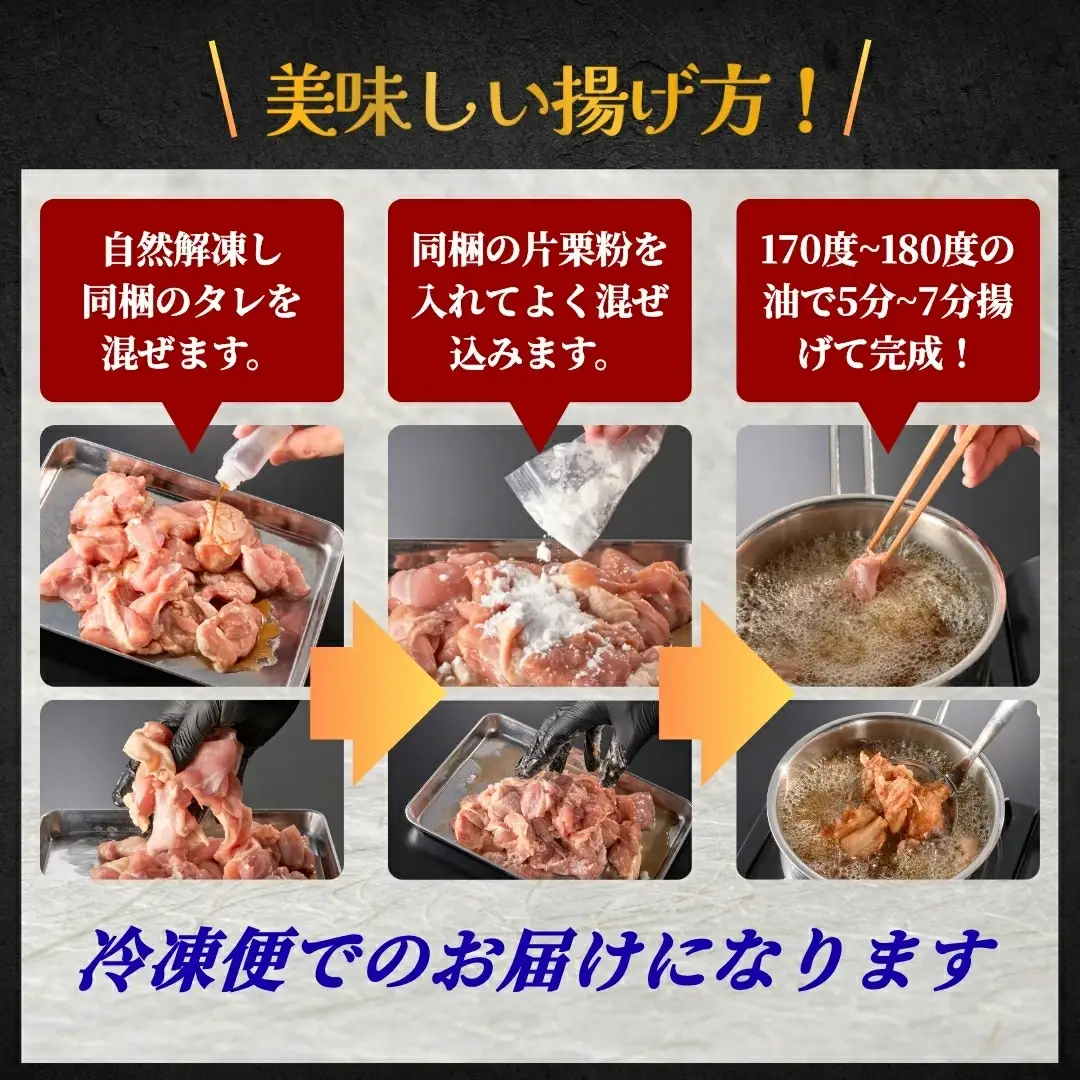 からあげ もも肉 500g×3袋 | からあげ 津久見市