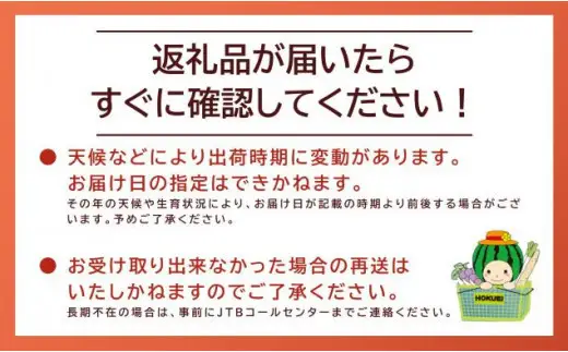 【活】タグ付き 松葉ガニ　特大2枚　| 松葉 カニ 訳あり活 特大 美味しさに 訳あり 不揃い でないたっぷり ※2026年11月上旬～2027年3月下旬頃に順次発送予定