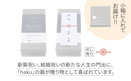 【美濃焼】スクエアプレート S 小皿 4枚セット  クッカ×ステラ×シード×サンカク【カネ一古林商店】 食器 皿 小皿 角皿 四角 プレート 取皿 取り皿 薬味皿 ホワイト 白 レンジ対応 食洗機対応 シンプル かわいい おしゃれ 4枚 セット ギフト プレゼント 贈答 贈り物 送料無料 [MEG001]