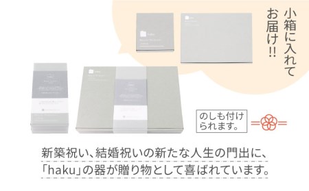 【美濃焼】スクエアプレート S/L 4枚セット ハナモン×サンカク【カネ一古林商店】食器 皿 プレート セット 大皿 小皿 パスタ皿 薬味皿 醤油皿 メインディッシュ ランチ ディナー ホワイト 白 シンプル かわいい おしゃれ 美濃焼 日本製 ギフト プレゼント 贈り物 のし対応 レンジ対応 食洗機対応 送料無料 [MEG014]