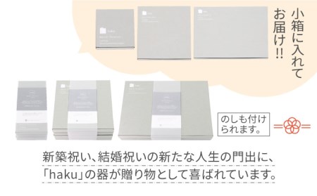 【美濃焼】スクエアプレート S/M/L 6枚セット ハナモン×サンカク【カネ一古林商店】食器 皿 プレート セット 大皿 小皿 パスタ皿 ケーキ皿 薬味皿 醤油皿 メインディッシュ ホワイト 白 シンプル かわいい おしゃれ 美濃焼 日本製 ギフト プレゼント 贈り物 のし対応 レンジ対応 食洗機対応 送料無料 [MEG022]