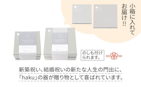 【美濃焼】スクエアプレート M/ラウンドプレートR 4枚セット  シード×プリュス【カネ一古林商店】食器 皿 プレート セット 角皿 小皿 パスタ皿 ケーキ皿 取り皿 ホワイト 白 シンプル かわいい おしゃれ 美濃焼 日本製 ギフト プレゼント 贈り物 のし対応 レンジ対応 食洗機対応 送料無料 [MEG024]