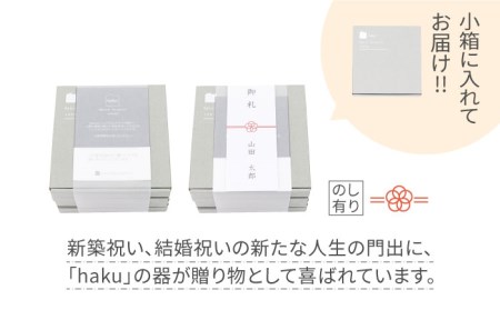 【美濃焼】ラウンドプレート R  4枚セット  クッカ×ステラ×シード×サンカク【カネ一古林商店】食器 皿 プレート セット 小皿 ケーキ皿 取り皿 ホワイト 白 シンプル かわいい おしゃれ 美濃焼 日本製 ギフト プレゼント 贈り物 のし対応 レンジ対応 食洗機対応 送料無料 [MEG027]