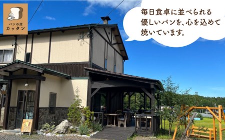 【3回定期便】おすすめ パン 詰め合わせ セット (食パン・菓子/惣菜パン)【パンの店 カッタン】 グルメ 美味しい お取り寄せ 詰め合わせ 食パン ハード 菓子パン 家族 贈り物  送料無料  [MEJ002]