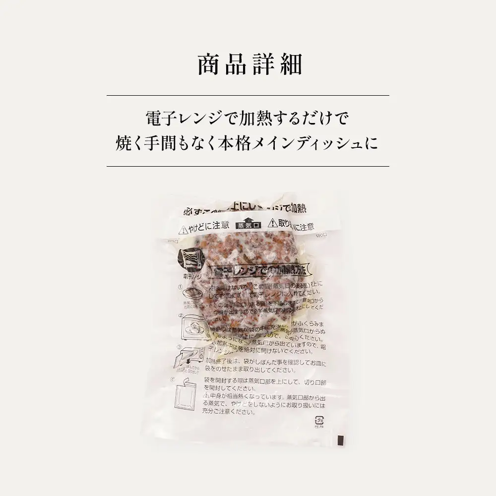 国産牛肉100%ハンバーグ 牛肉 100% 国産 冷凍 調理済み レンジで簡単個包装で使いやすいオリジナル国産牛100%冷凍ハンバーグ140g8個入り /// 国産 国産牛肉 ハンバーグ ほうれん草 保存料不使用 着色料不使用 個別包装 レンジ ハンバーグ 人気 調理済み 個包装 ハンバーグを食卓へ 【広陵町×曽爾村連携返礼品】