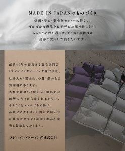 ダウン 高品質 羽毛 スカート 国産 アウトドア キャンプ 登山 Mind Mサイズ カーキ 羽毛スカート